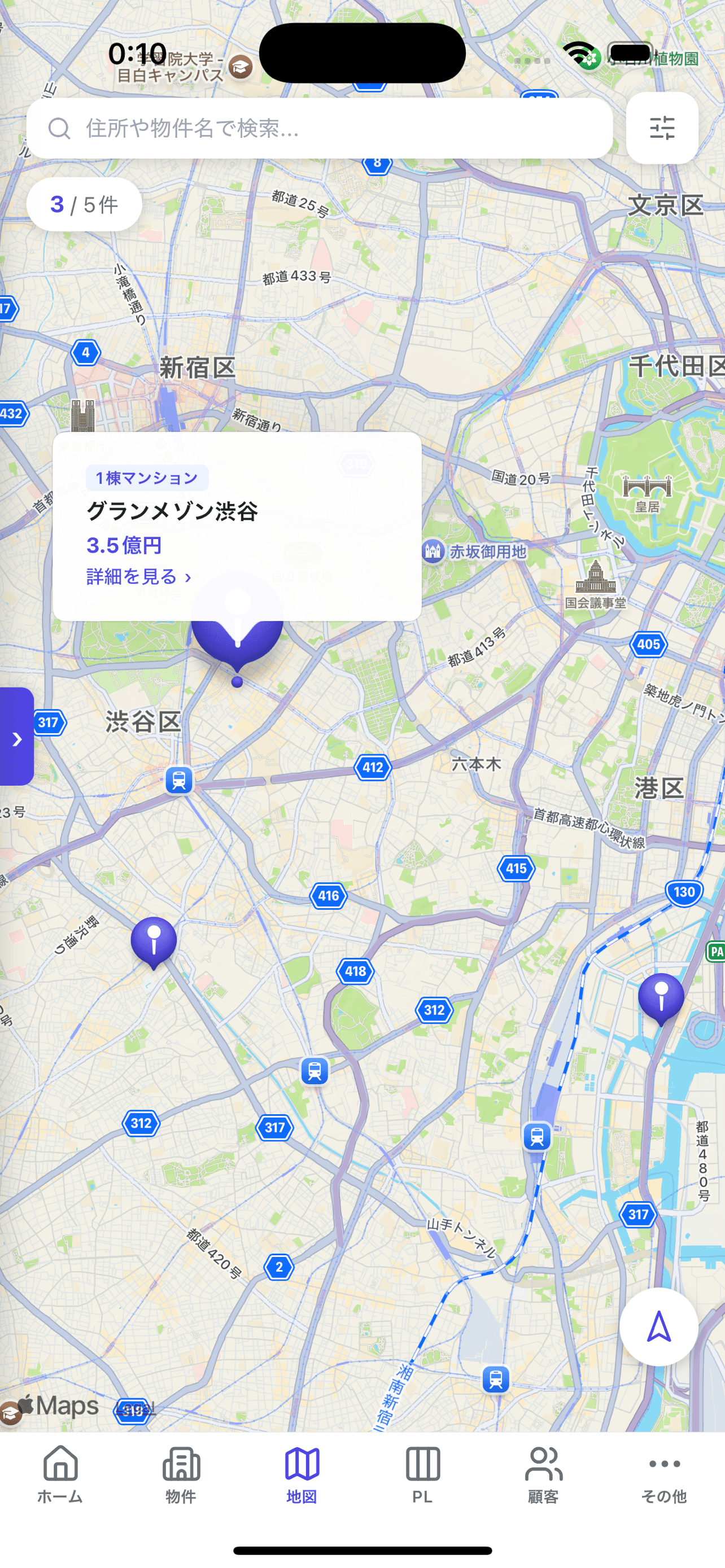 地図ビュー