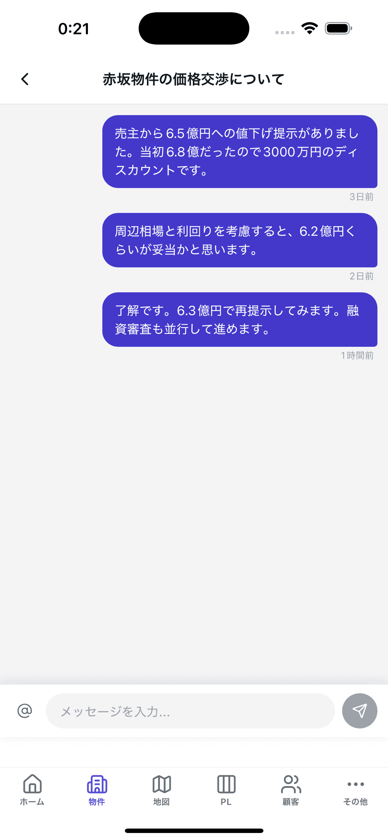 スレッド